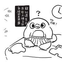https://images.plurk.com/2hjhHahfaULrj4LW0q0B7g.jpg