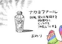 https://images.plurk.com/2hjvVIGeQ4IGDhQaClSBSv.jpg