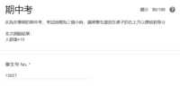 https://images.plurk.com/2hkHeHSlUgeGNQhFvRjgMp.png