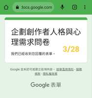 https://images.plurk.com/2hn4WeXfSxKCotwEswDwdm.jpg