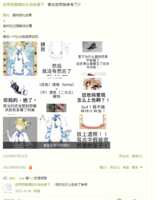 https://images.plurk.com/2hqDcq9Mi3hA2ntABCMVN0.png