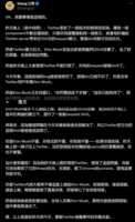 https://images.plurk.com/2hrcd4K2oif8tZJjO9waxC.png