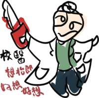 https://images.plurk.com/2htCiWTVVTClS5WVtMd71p.png