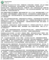 https://images.plurk.com/2huuWVaHes3iJLoiBPWQFP.png