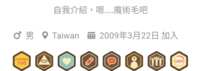 https://images.plurk.com/2hvmYk4Z6Mtiu2Si1fpdUG.png