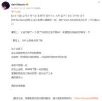 https://images.plurk.com/2hwOkxcRCTyovysYE8m74A.png