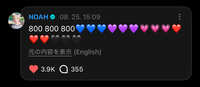 https://images.plurk.com/2hwjVFtY7qXDs2gtsUqBvE.jpg