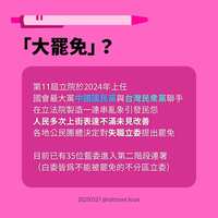 https://images.plurk.com/2i2839AleiUBO7l3jiwlC4.png