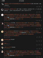 https://images.plurk.com/2i5IwkBPBIAvdPazTWYgU4.jpg