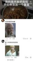 https://images.plurk.com/2i5hd9qM0kFuPlSuXmiwiS.jpg