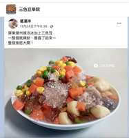 https://images.plurk.com/2i7pJX40yQxAVk35Pem8rX.jpg