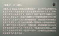 https://images.plurk.com/2iBT6suR9YhMO2BdULZdKn.jpg
