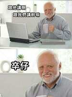 https://images.plurk.com/2iDbuqzWKkjgdRp8ffNPR0.jpg