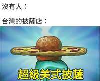 https://images.plurk.com/2iEKJ7FGrwR9jXsyiRiEru.jpg