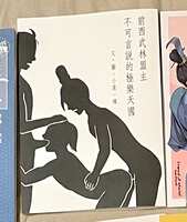 https://images.plurk.com/2iF91rWPQh7qTAyOo9lA2D.jpg