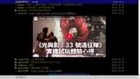 https://images.plurk.com/2iJY2eXePaBbwazQsJ2jMc.jpg