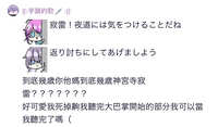 https://images.plurk.com/2iKDxqS2f5NSxjuHqiz766.jpg
