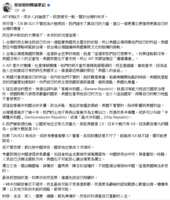 https://images.plurk.com/2iLHNk2XiEziZN6RMYmfmt.png