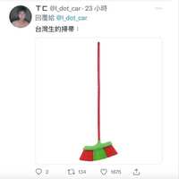 https://images.plurk.com/2iMvV0mG0E3rn74w1hktxj.jpg
