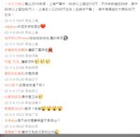 https://images.plurk.com/2iR9FP7RcZPtCvBcpKVjMB.png