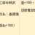 https://images.plurk.com/2iRh3wKxxgXifprm6bBs8g.png