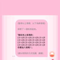 https://images.plurk.com/2iSRIlb3uHt54cf7OLarsS.png