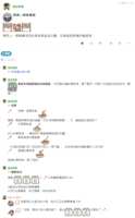 https://images.plurk.com/2iUmqe3Zq2t78gqTR9BUyz.png