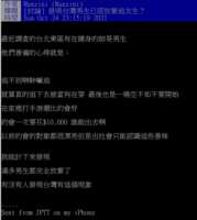 https://images.plurk.com/2idAgU71Fdy5UYwstrgYxE.png