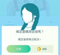 https://images.plurk.com/2ieV9O0MTZpMzjDDZqJLxL.jpg