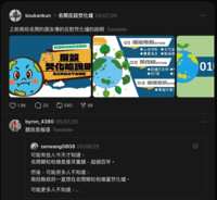 https://images.plurk.com/2igG4gNA97D5MOYKasQ0DY.png