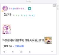 https://images.plurk.com/2igGMrDiNm9hb9ymTramVk.png