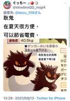 https://images.plurk.com/2issjL83flwWagDjdvBID0.jpg