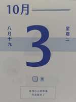 https://images.plurk.com/2ivGfqPgJJAyW8pUyimRhU.jpg