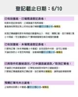 https://images.plurk.com/2ixRDdGsTu8fz5ctgs9KKR.png