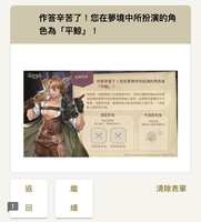 https://images.plurk.com/2iyNdSA4t8rwxlarwObph9.png