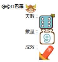 https://images.plurk.com/2iyROpOz5nZc2VRIlTWXow.png