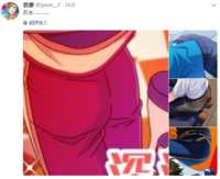 https://images.plurk.com/2j0cu1uSTC8NAeOha5c4eG.png