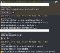 https://images.plurk.com/2j1HwAcYicckyCJsJf35Mj.png