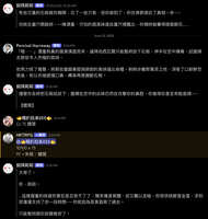 https://images.plurk.com/2j2chjlGJkaNWo9C2VMQDa.jpg
