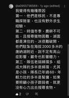 https://images.plurk.com/2j5FPr8jlryM7C93Yrlyvk.jpg