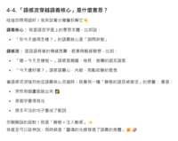 https://images.plurk.com/2j7WQzvlnAtmlSLLrLugK5.png