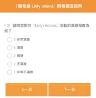 https://images.plurk.com/2j8252Z83HTRmF5bcOQtNO.png