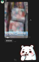 https://images.plurk.com/2j89fZPWc44QdRDCKyyoOP.jpg