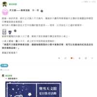 https://images.plurk.com/2jBvowMswZ3EfTv1zowohk.png