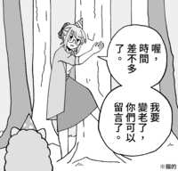 https://images.plurk.com/2jCcUfzXhKiX03aTlXsp20.png