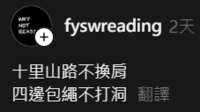 https://images.plurk.com/2jCs245cg6WVLwWX9PiFxt.png