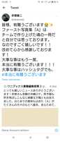https://images.plurk.com/2jEBWxfA4twFn8x99TKGY6.png