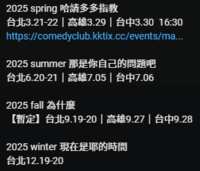 https://images.plurk.com/2jEhJx2gn49Y2YOJz1rcjl.png