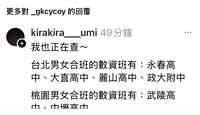 https://images.plurk.com/2jFlwfy4mKU1TyanbsKXAS.jpg