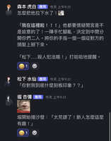 https://images.plurk.com/2jIZ1haCOrdkf74BdR69Am.jpg